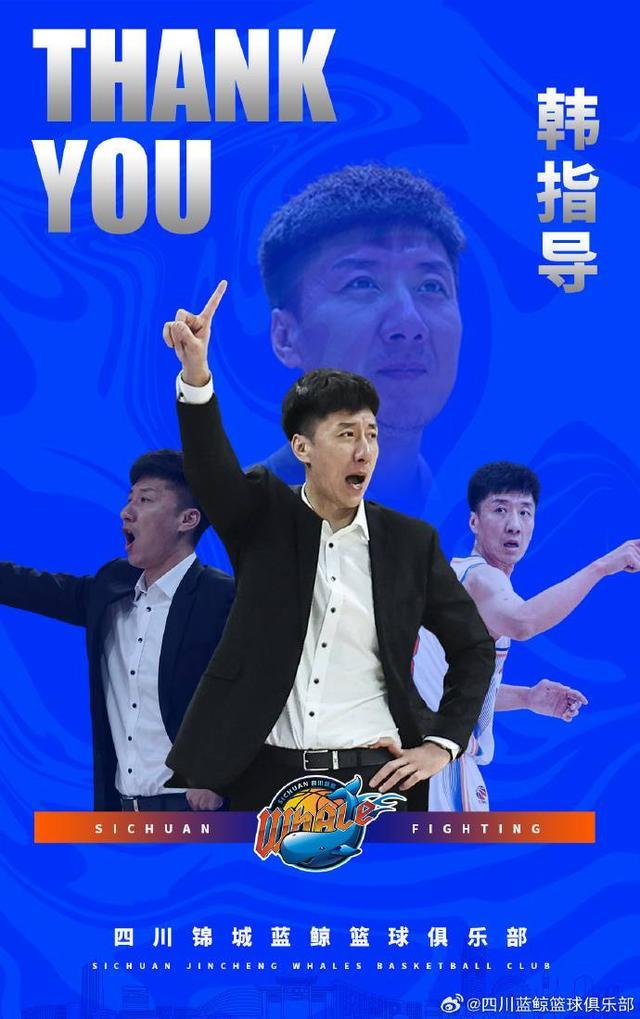 BOYU SPORTS-四川男篮主帅韩硕辞职 今晚战新疆助教临时指挥