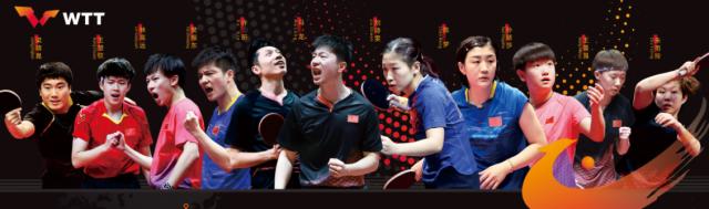 博鱼体育官方网站-马龙等名将迎“新”挑战 争抢WTT大满贯世锦赛名额