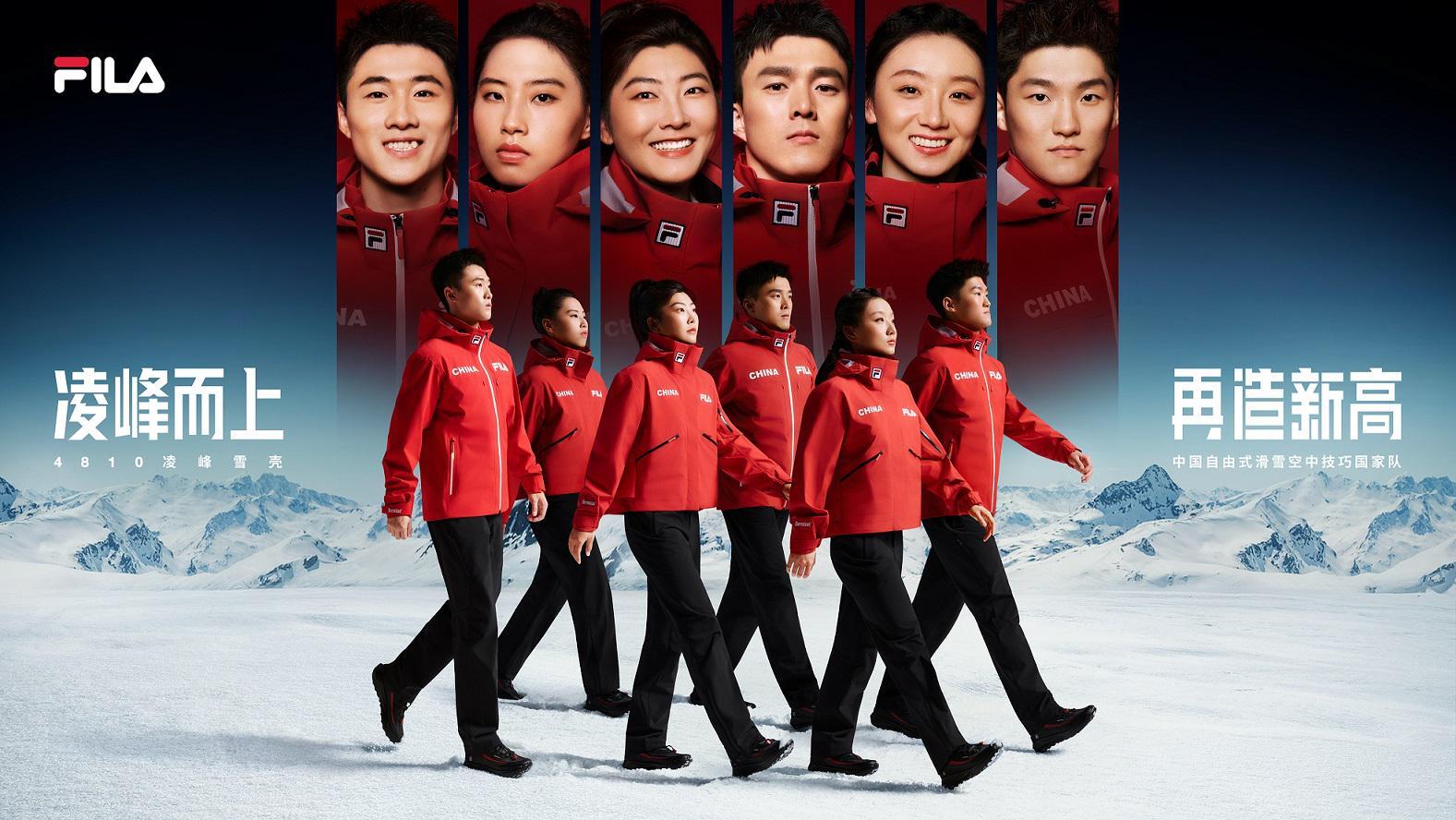 BOYU SPORTS-潮讯 | FILA与国家队同赴2026冰雪盛会，PGI力促铂金首饰消费升级，徐福记新年糖花车“巡沪”，HOURGLASS发布主题纪录片